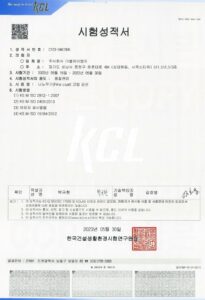 에코위코팅 시험 성적서 입니다.