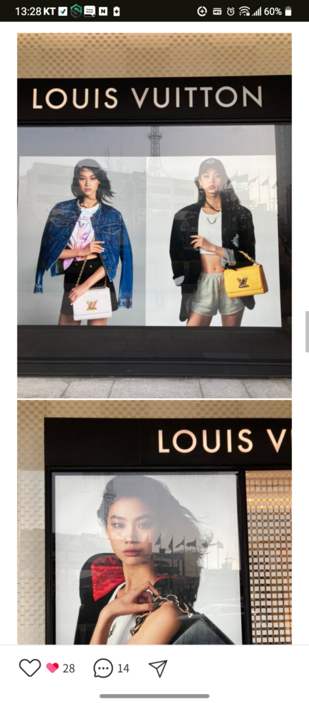 Screenshot 20251223 132829