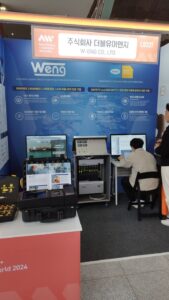 [AW 2024] 더블유이엔지, 산업 안전 지켜줄 ‘HIMax’ 선보여