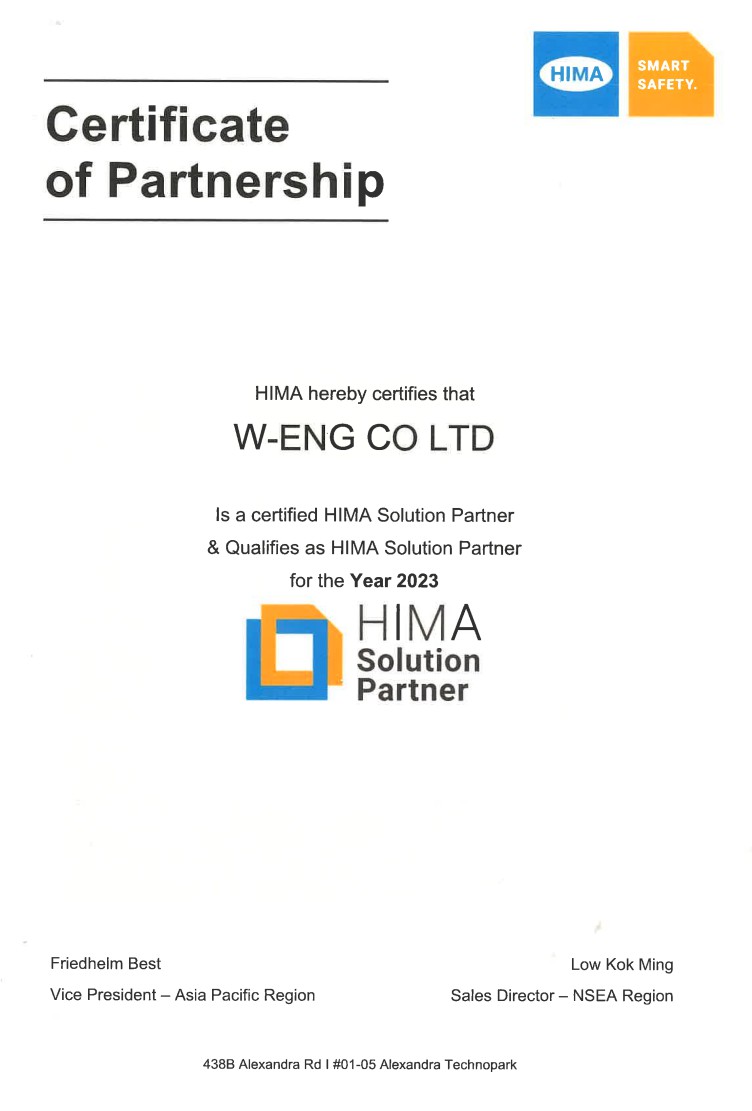 hima certified partnership - hima 공식 파트너사